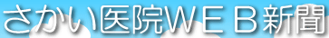 ������WEB�V��