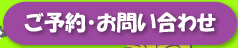 ���\��E���₢���킹�t�H�[����